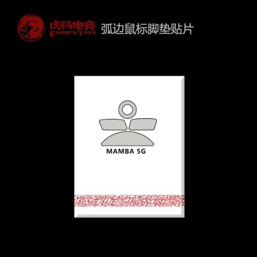 2 sets/pack Tiger Gaming Mouse Skates Feet For Razer Mamba 4G 5G Elite White Mouse Glides Curve Edge