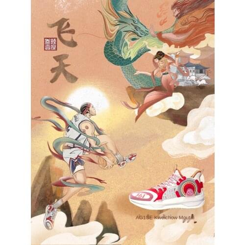 361 Degree men sneakers basketball shoes walking sneakers aron cushion mens sports shoe Basket high top pro 495562