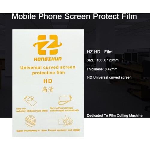 50pcs HD Explosion-Proof Flexible Hydrogel Film For Mobile Phone Curved Screen Protector Universal Films For Cutting Machine