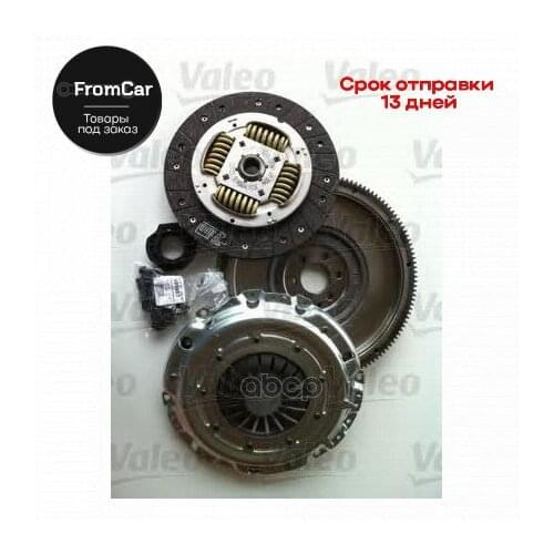 Автоинструменты Valeo China At AliExpress