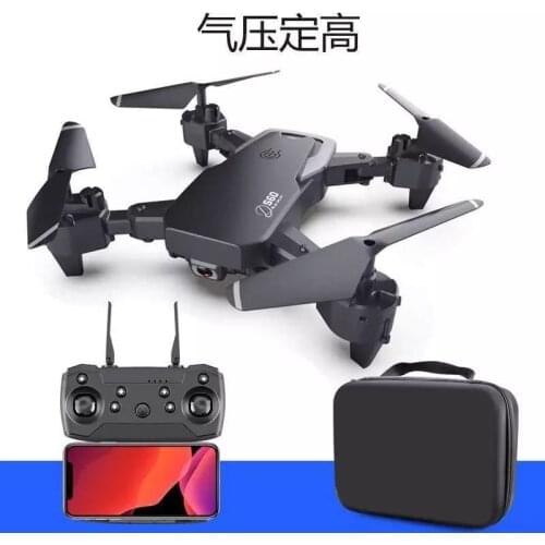 Remote control drone 4K HD aerial photography professional quadcopter folding model airplane toy boy holiday gift