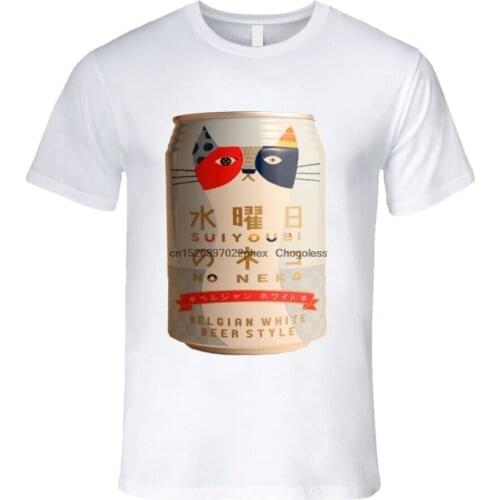 SUIYOUBI THE BEER FOR WEDNESDAY JAPANESE BREWERY COMPANY T Shirt