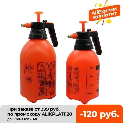 2L and 3L Hand Pressure Sprayer Brass Nozzle Pump Type for Garden Irrigation Gardening Tools and Equipment Mist Nozzle 1 Pc