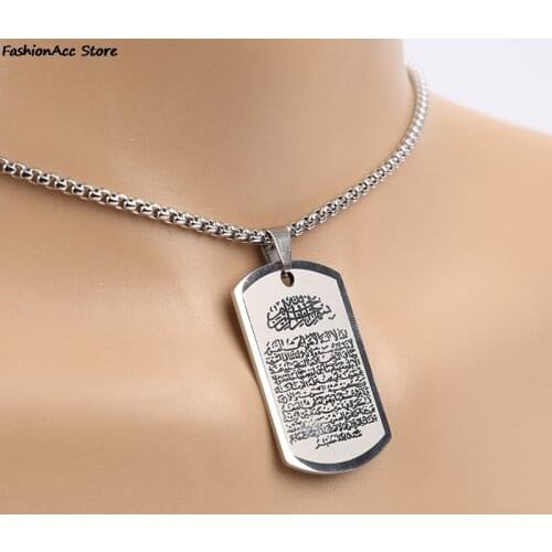 New Allah Muslim Arabic Printed Pendant Necklace Stainless Steel With Rope Chain Men Women Islamic Quran Arab Fashion Jewelry