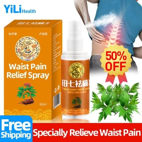 Back Arthritis Counterpain Spray Treatment Back Muscle Sprain Sore Sciatic Nerve Ache Waist Rheumatism killer
