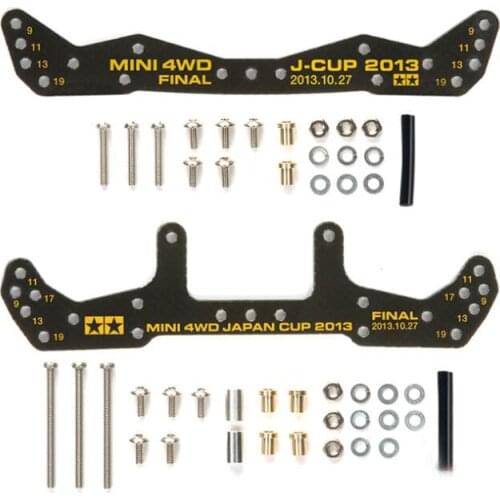 1 Set FRP Wide Front + Rear Plate for AR Chassis J-CUP 2013 Final 94998+94999 Spare Parts For Tamiya Mini 4WD Racing Car Model