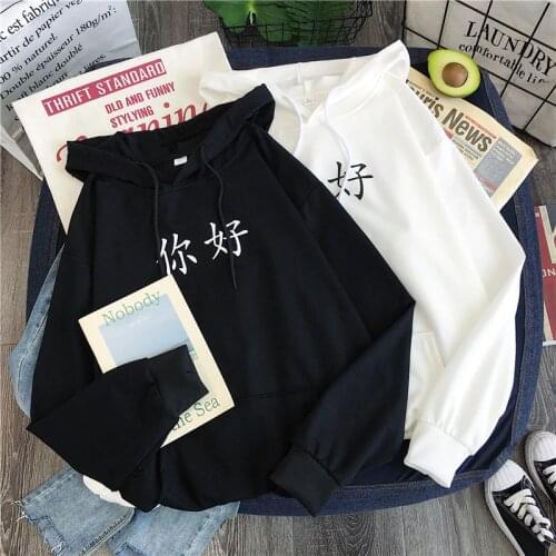 Harajuku Hello Chinese Character Hoodie 2020 Winter Korean Oversized Hoodie Velvet Warm Simple Wild Loose Sweatshirt Women