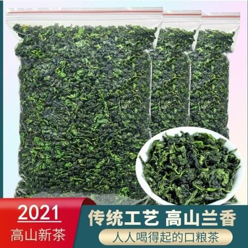 2021 Extra-grade Oolong Tiekuanyin Tea Qingxiang-type Tea Alpine Tea Health Care Tea 250g