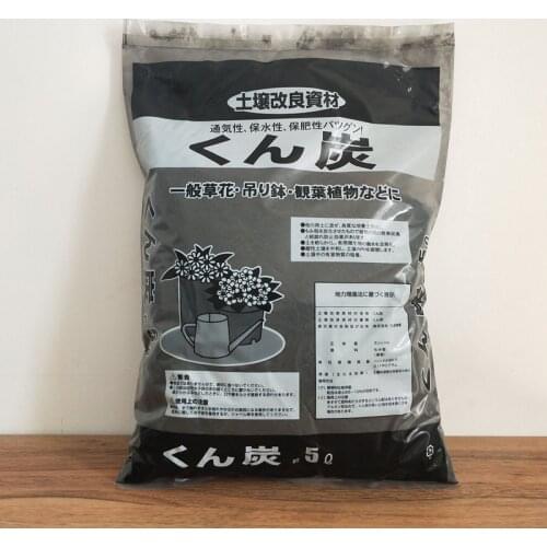 5L/bag carbonised rice peel granules from rice husk for Succulent plants