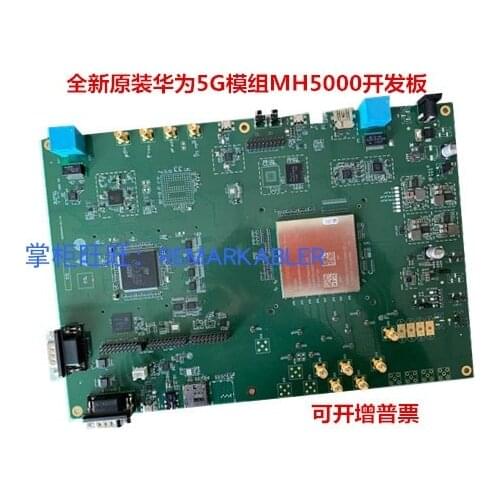 5G Industrial Module MH5000-31 Communication Module Development Kit