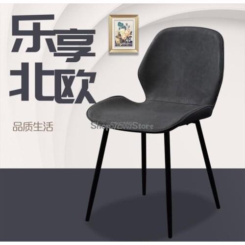 Dining chair Nordic home modern minimalist wrought iron chair backrest light luxury negotiation makeup chair restaurant dining
