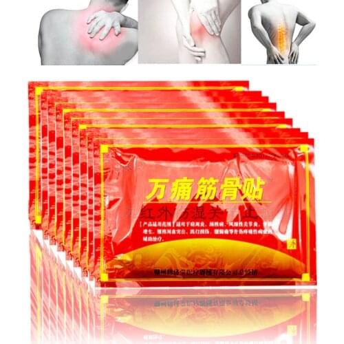 24-80pcs Chinese Pain Relief Plaster Relief Rheumatism Joint /Muscle/Back Pain Patch Body Massager Medical
