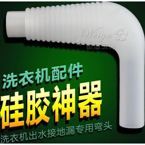 Bathtub sewer connector washing machine pipe adapter silicone right angle drain drains sewer