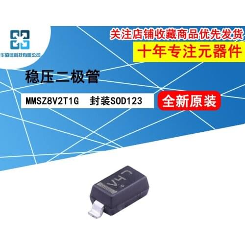 10pcs/lot MMSZ8V2T1G MMSZ8V2 marking：V4 100%New original 8.2V 500mW Zener diode