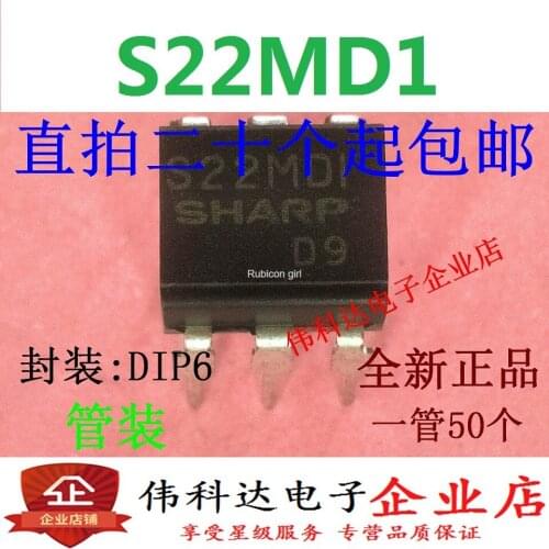Imported new original S22MD1V S22MDIV straight plug DIP6 optocoupler can be photographed directly