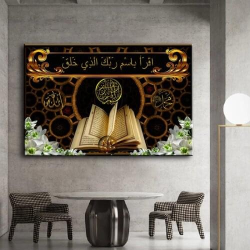 Islamic Posters Arabic Calligraphy Religious Art Verses Quran Prints Wall Art Pictures Canvas Painting Modern Muslim Home Decor