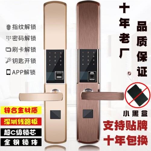 Fingerprint lock password smart home electronic large indoor key APP slide security door automatic