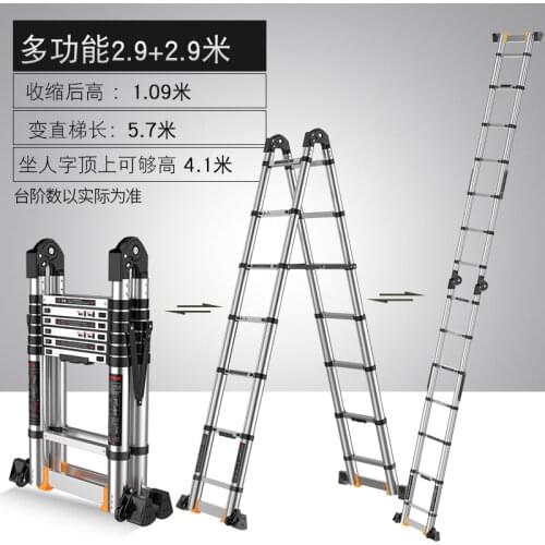 3.4/4.2/5/5.8/6.6/7.4/8.2m Aluminum alloy multifunctional telescopic ladder portable shelf support Herringbone ladder bracket