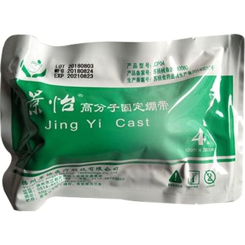 Outdoor Portable First Aid Kit Medical Accessorie Orthopedic Casting Tape Polymer Resin Shaping Bandage Fracture Fixation Splint