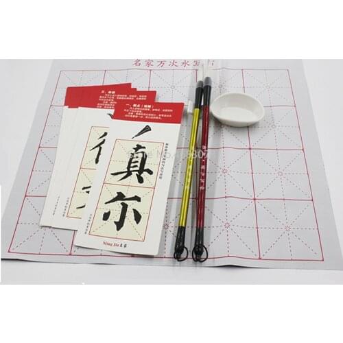 Chinese Calligraphy Xuan Paper Scroll Copybook 2pcsChinese Painting Brushes Clear Water Ink Free Calligraphy Practice Cloth Set