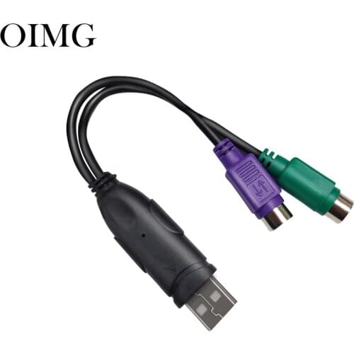 USB to PS2 Adapter Cable Mouse Keyboard Cable With Chip Black And Round Port PS2 to USB conversion line