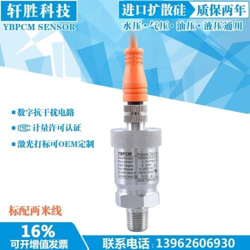 M12 industrial plug-in pressure transmitter 4-20mA 0-10V industrial pneumatic hydraulic pressure transmitter