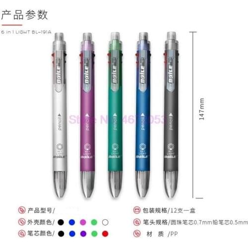 200pcs 6 in 1 Multicolor Ballpoint Pen Include 5 Colors Ball Pen 1 Automatic Pencil Top Eraser for Writing Office School Supply