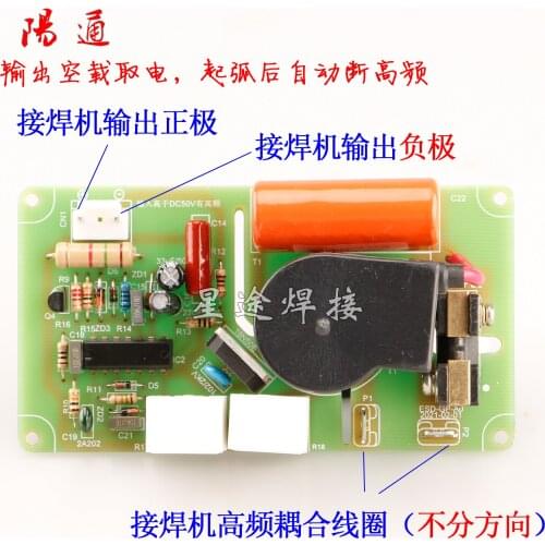 WS/TIG Argon Arc Welding Machine High-frequency Board Repair Universal Board Universal Board No-load Power On/off Automatically