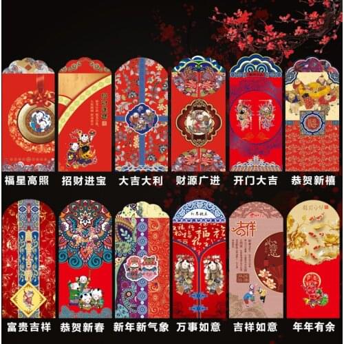12 PCs /set e26 Red Rapper e26 w29 Years Little Something for e26 Spring Festivals Kids 3.5*6.7in Red Envelope