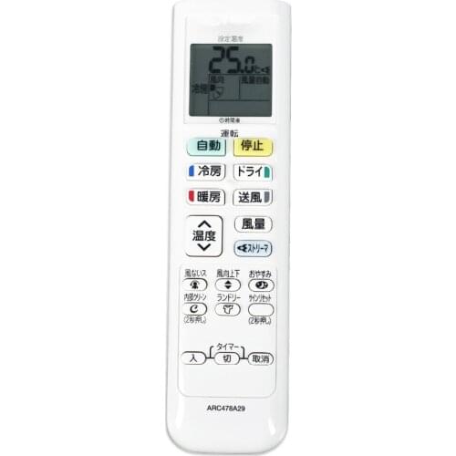 A/C controller Air Conditioner air conditioning remote control suitable for daikin arc478a29 Japanese version