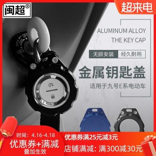 Cnc Aluminum Remote Control Case for Ninebot e Series