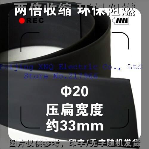 20mm black flame retardant heat shrink tube heat shrink tube heat shrinkable tube ROHS UL certification,Free shipping