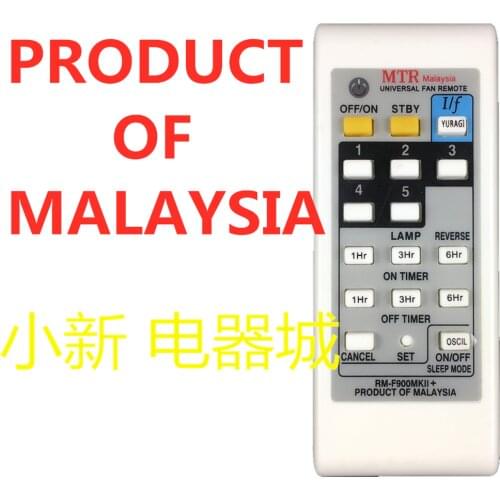 Applicable to Malaysia area fan universal remote control