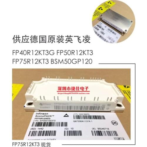 FP75R12KE3 FP75R12KT3 FP50R12KS4C FP75R12KT4 BSM50GP120