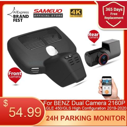 Sameuo car dvr wifi dual lens dash cam night vision dashcam video recorder For Benz GLE350 GLS 2019 -2020 low configuration
