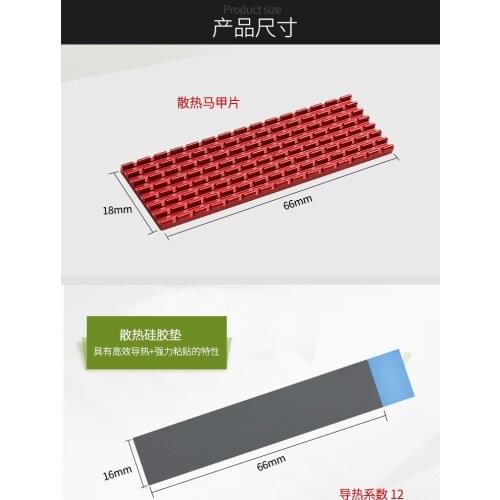 GELID M.2 SSD Solid State Drive Heatsink Silicone Sheet 1.0 Thickness Thermal Conductivity 12 SSD Heatsink