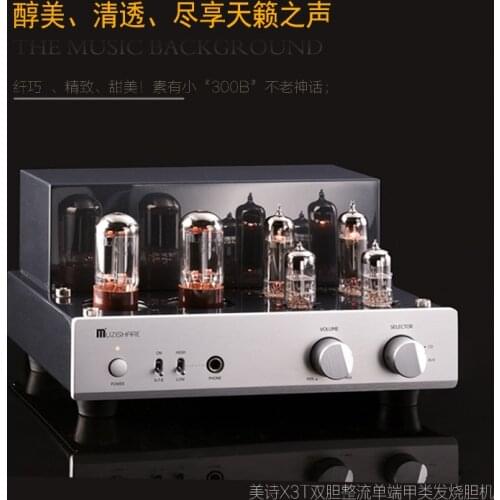 New product 2021 NEW MUZISHARE X3T Consolidated Electron Tube Power Amplifier