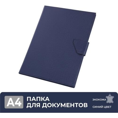 Russia Eco Store Stationery Folders