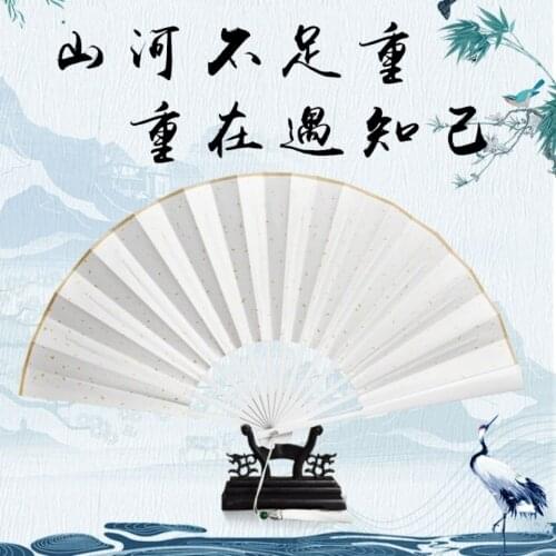 Anime WORD OF HONOR Wen Kexing Ancient Style Hanfu Folding Fan Handheld Cloth Fan Cartoon Dance Scene Props Xmas Gifts Cosplay