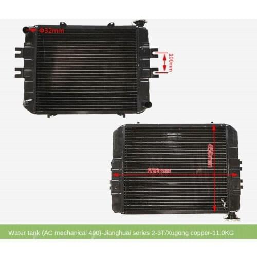 For Forklift Accessories Water Tank (JAC Machinery 490) A91A2-10201L JAC 2-3T XCMG Copper High Quality Fortlift Accessories
