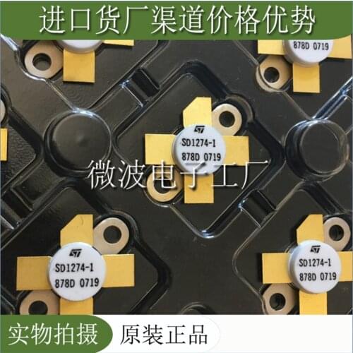 SD1274-1 SMD RF tube High Frequency tube Power amplification module