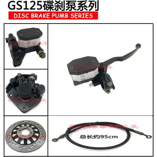 Motorcycle brake Brake Pump pads assembly Caliper line Clutch Oil Hose for Suzuki GS125 GN125 GS GN 125 125cc