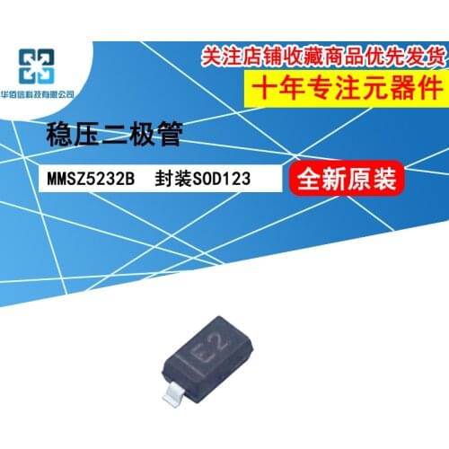 10pcs/lot MMSZ5232B MMSZ5232 marking：E2 100%New original 5.6V 500mW Zener diode