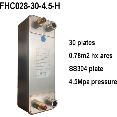 0.78m2 Heat Transfer 30 Plates SUS304 Stainless Steel Customized Brazed Plate Heat Exchanger for Air Conditioner system