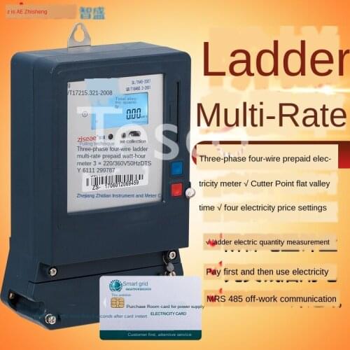 Three-phase four-wire ladder multi-rate prepaid electric energy meter multi-rate peak flat valley card meter DTSY6111