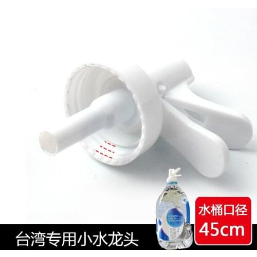 45mm Special nozzle spiral mouth small drinking machine bucket faucet