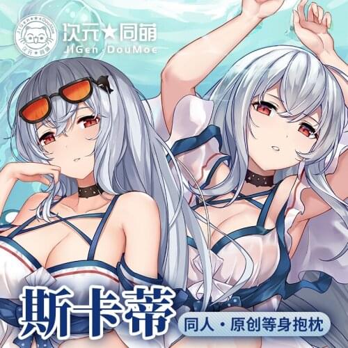 Anime Game Arknights Skadi Swimsuit Sexy Dakimakura Hugging Body Pillow Case Cover Pillowcase Cushion Bedding Xmas Gifts CYTM