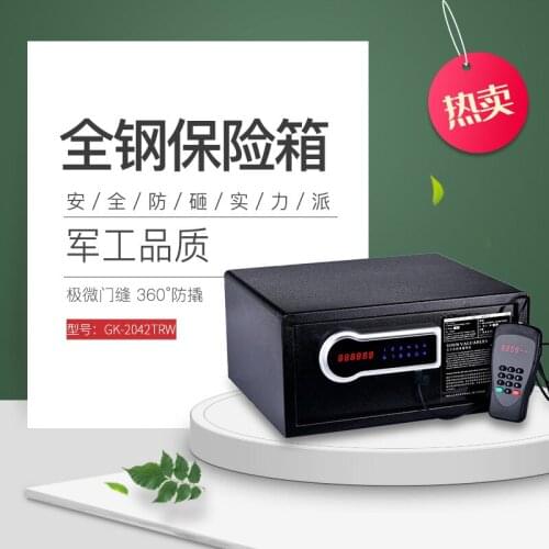 Factory direct sale hotel student safe GK-2042TRW