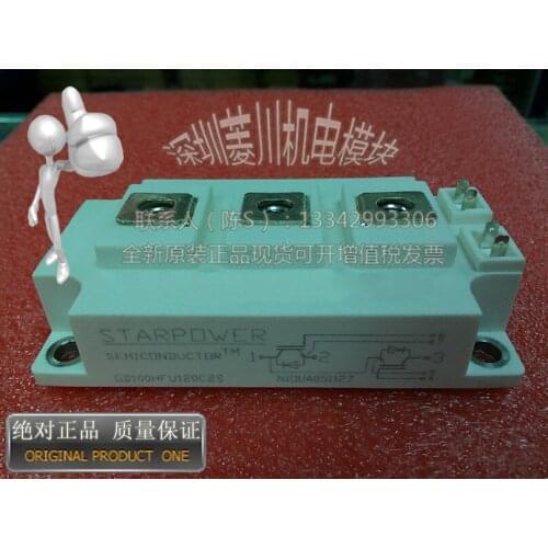 GD100HFU120C2S/GD100HFT120C2S