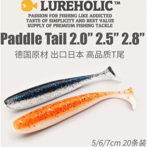 LUREHOLIC 20pcs 2" 2.5" 2.8" Soft Lures baits Silicone Bait Fishing Pva Swimbait Wobblers Artificial Tackle